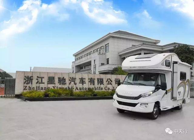 新車上市 | 星馳鉑馳進口依維柯C型房車，房山展會首發(fā)！